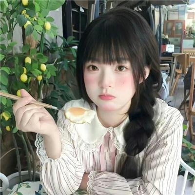 爱之岛